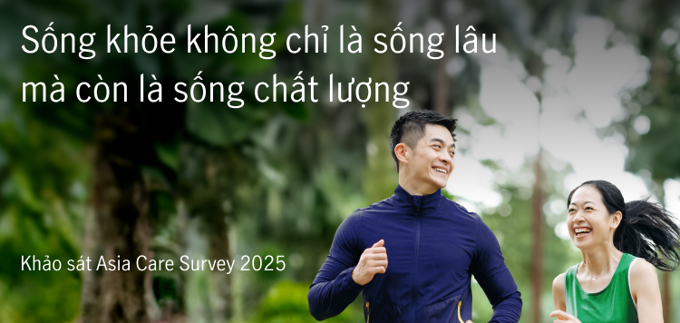 健康保障概覽