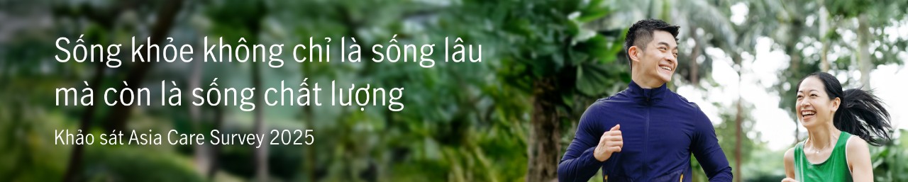 健康保障概覽